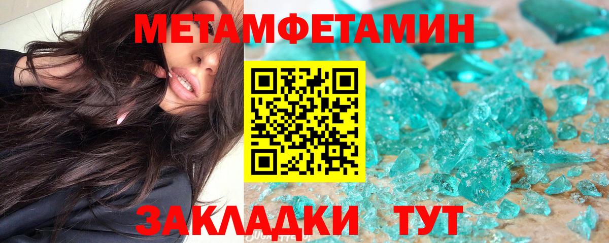 АМФ VHQ Торжок