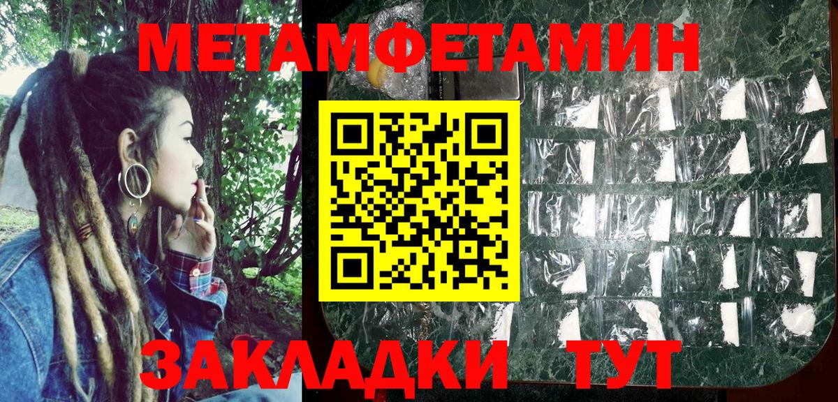 Торжок  Амфетамин  Вход с VPN  АМФЕТАМИН Розовый 