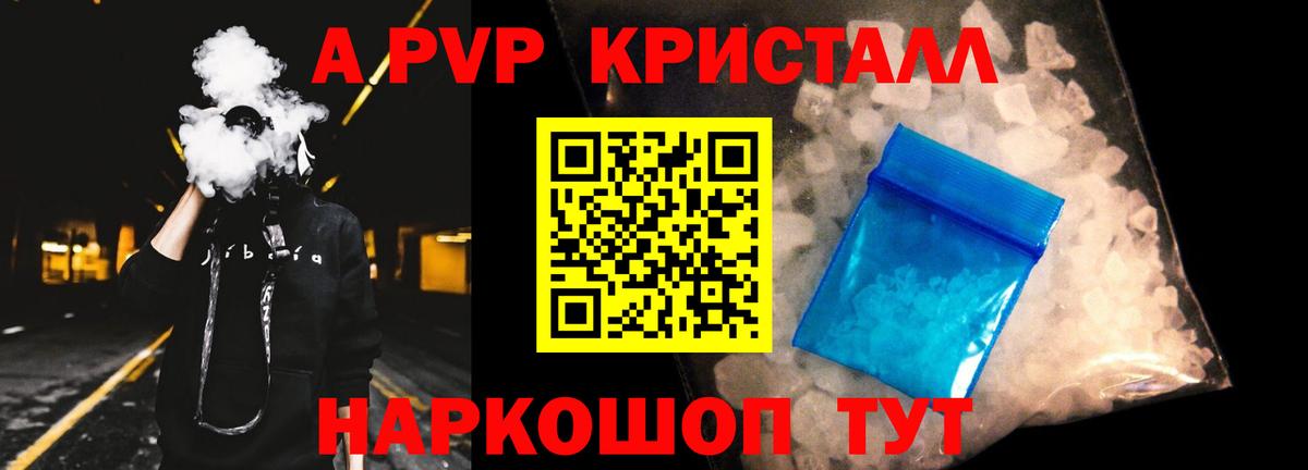 Метамфетамин Торжок