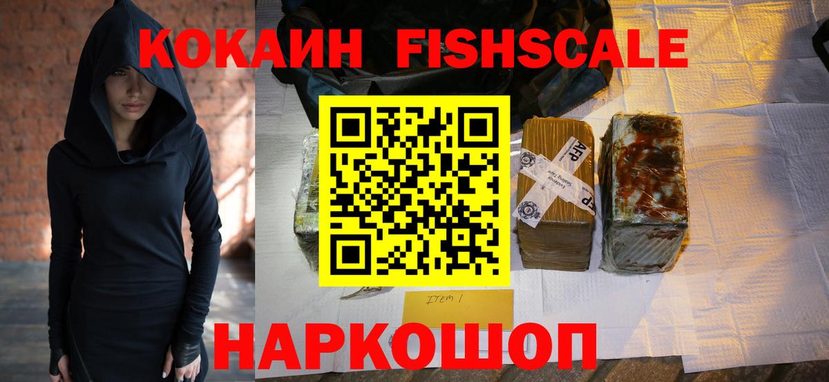 Cocaine Колумбийский  Вход с VPN  Кокаин  Торжок 