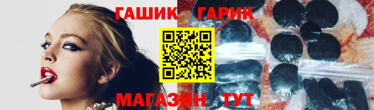 ГАШИШ ice o lator  Гашиш Ice-O-Lator  Торжок  Вход с VPN 