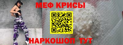 каннабис Можайск