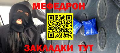 кокс Нальчик
