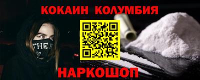 индика Нарткала