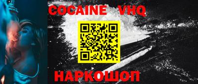 марки lsd Наро-Фоминск