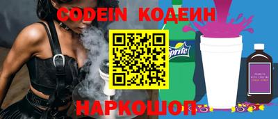марки lsd Наро-Фоминск