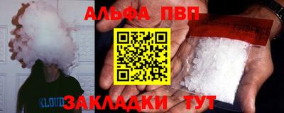 кокс Нальчик