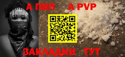 индика Нарткала