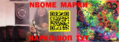 индика Нарткала