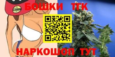 марки lsd Наро-Фоминск