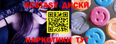 марки lsd Наро-Фоминск