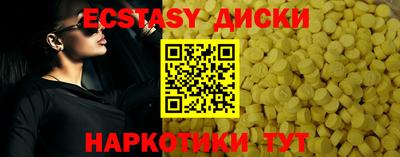 марки lsd Наро-Фоминск