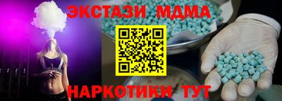 марки lsd Наро-Фоминск