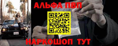 кокс Нальчик