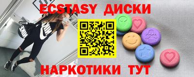 кокс Нальчик