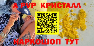 кокс Нальчик