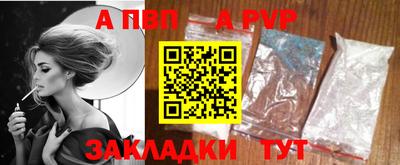 кокс Нальчик