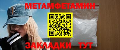 марки lsd Наро-Фоминск