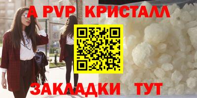 кокс Нальчик