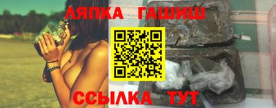 марки lsd Наро-Фоминск