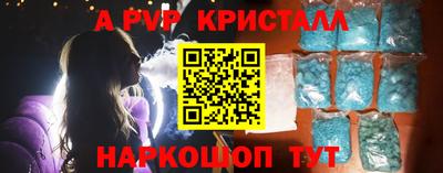 марки lsd Наро-Фоминск
