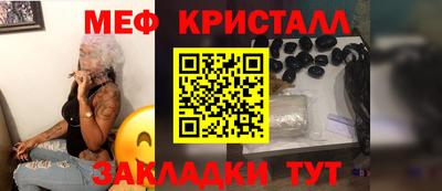 марки lsd Наро-Фоминск