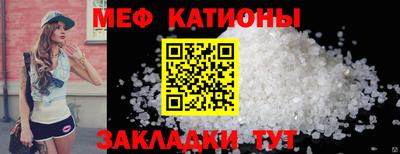 кокс Нальчик