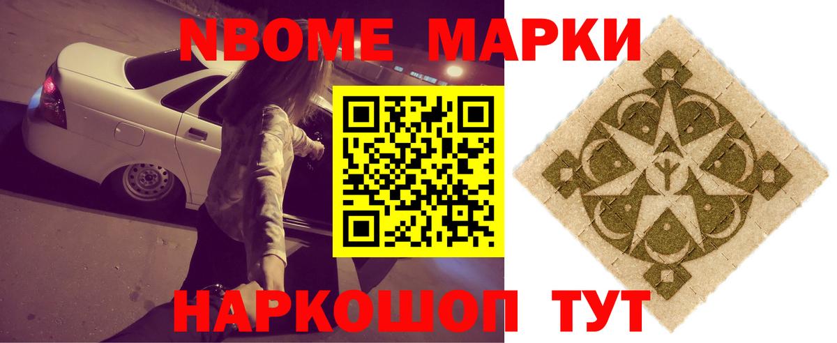 Торжок  ЛСД экстази ecstasy  LSD-25 экстази кислота  Вход с VPN 
