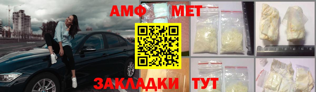 Торжок  МЕТАМФЕТАМИН кристалл  МЕТАМФЕТАМИН  Вход с VPN  МЕТАМФЕТАМИН кристалл 
