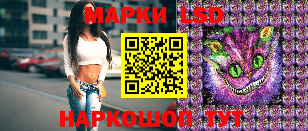 Марки NBOMe 1500мкг Торжок