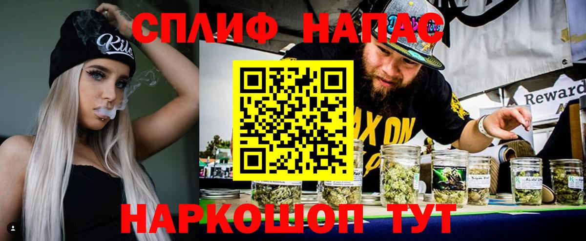Бошки Шишки White Widow  Вход с VPN  Торжок  Марихуана SATIVA & INDICA  Шишки марихуана AK-47 